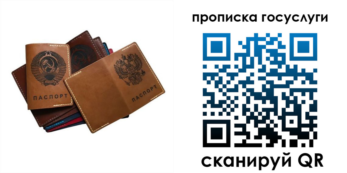 регистрация в Таре